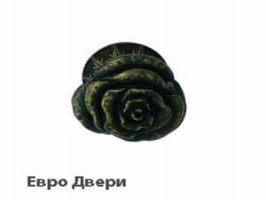 Ручка дверная B02-9BRON