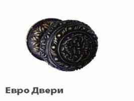 Ручка дверная B05-9BRON