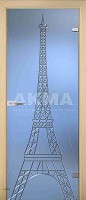 Fantazy 12 baschnia